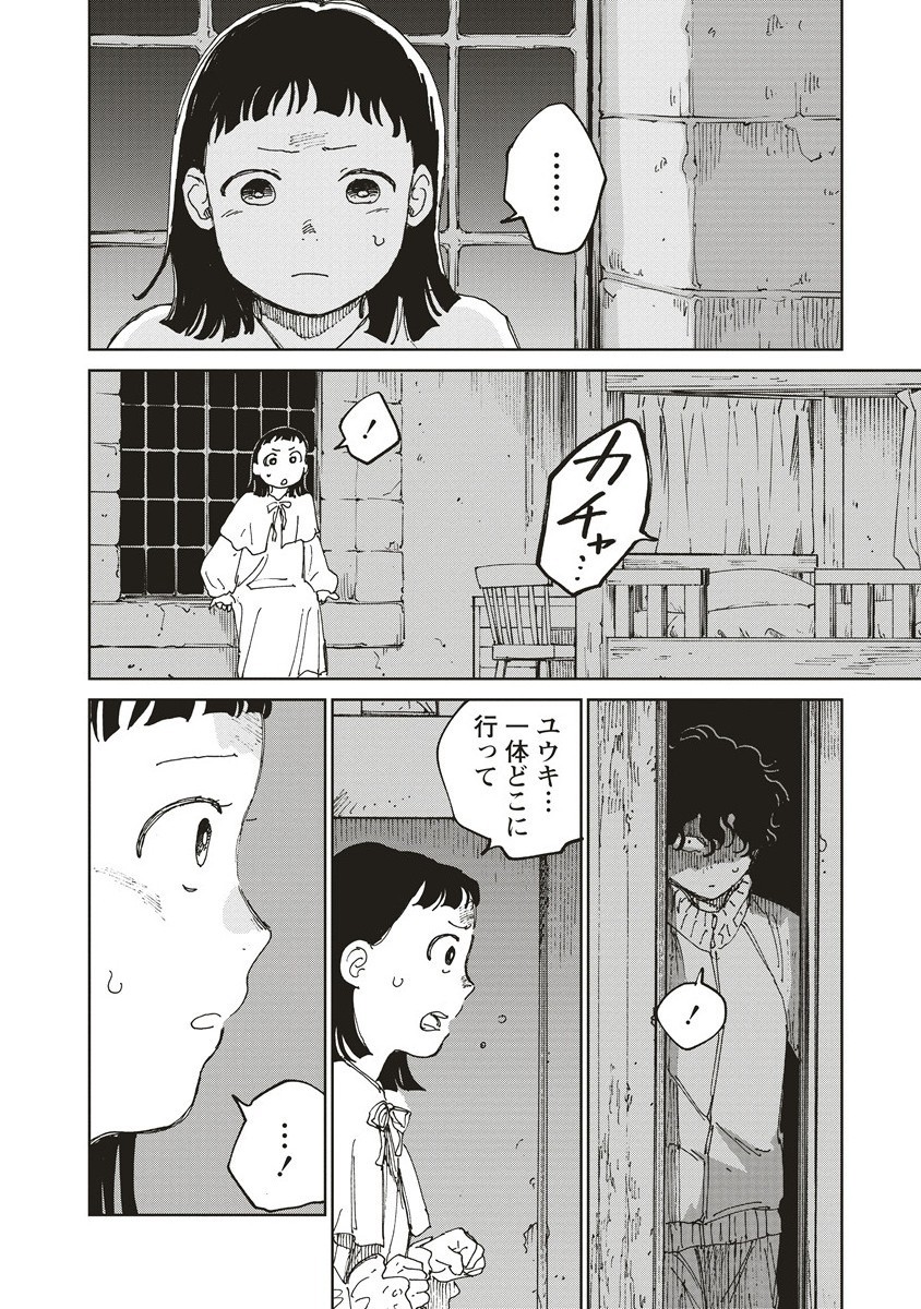 P8