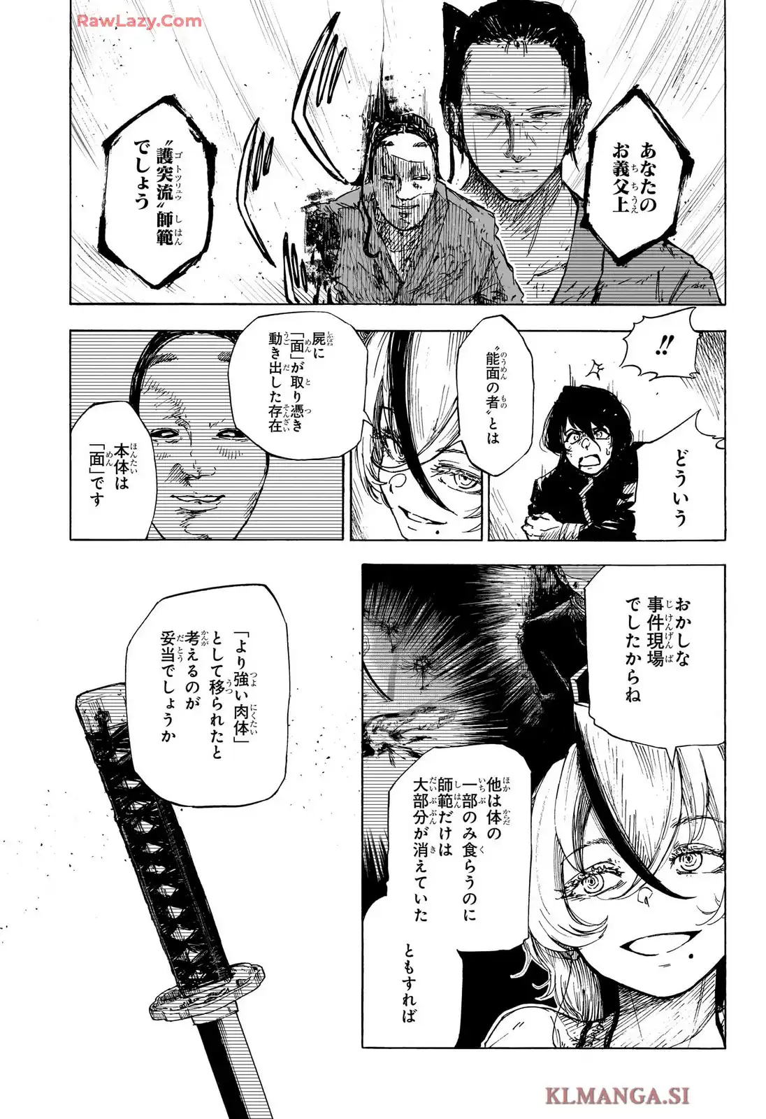 P33