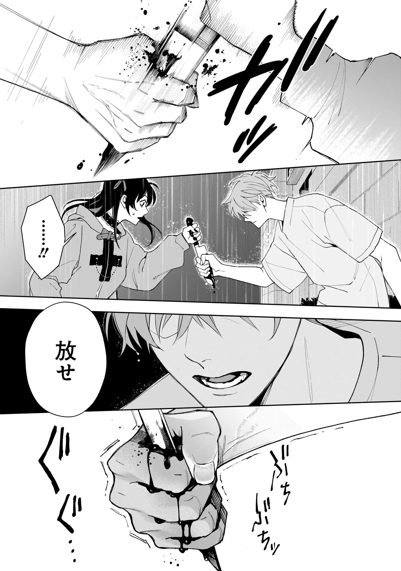 P31