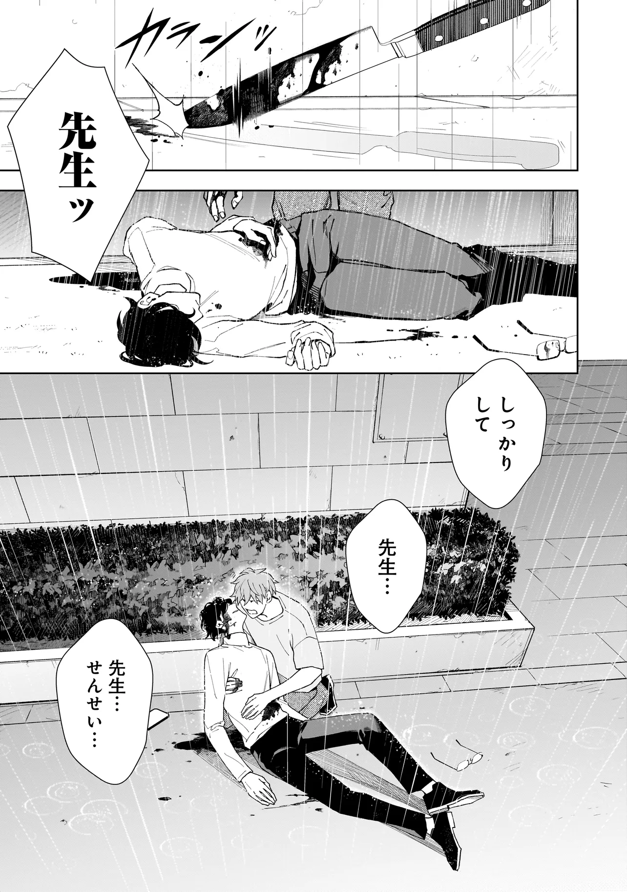 P33