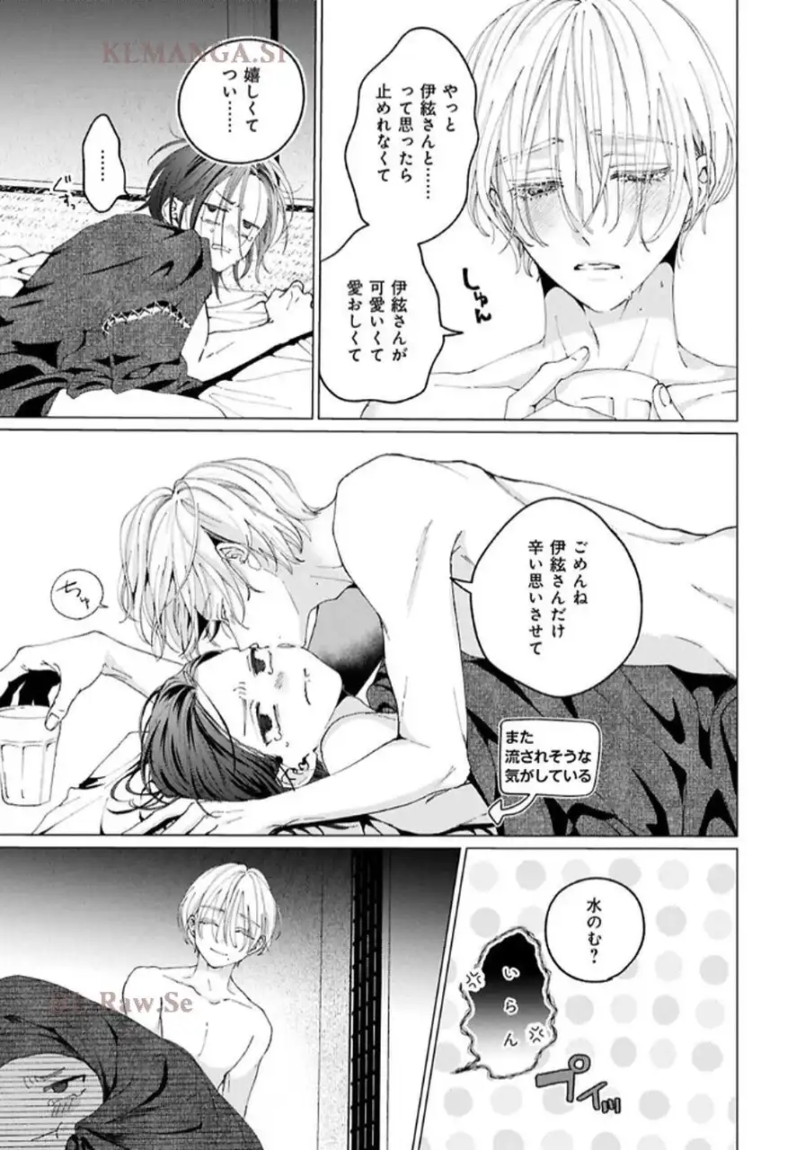 P43
