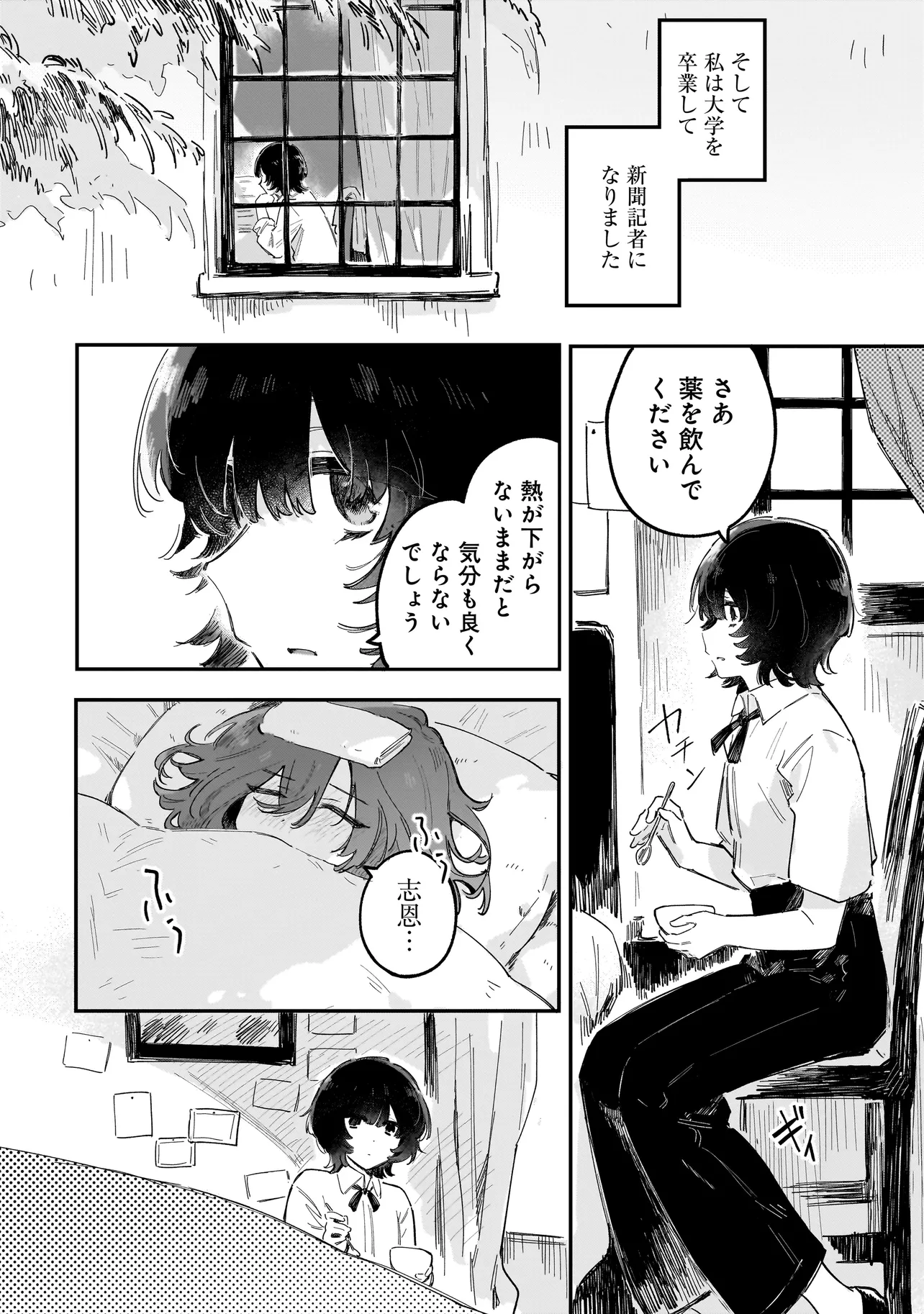 P25