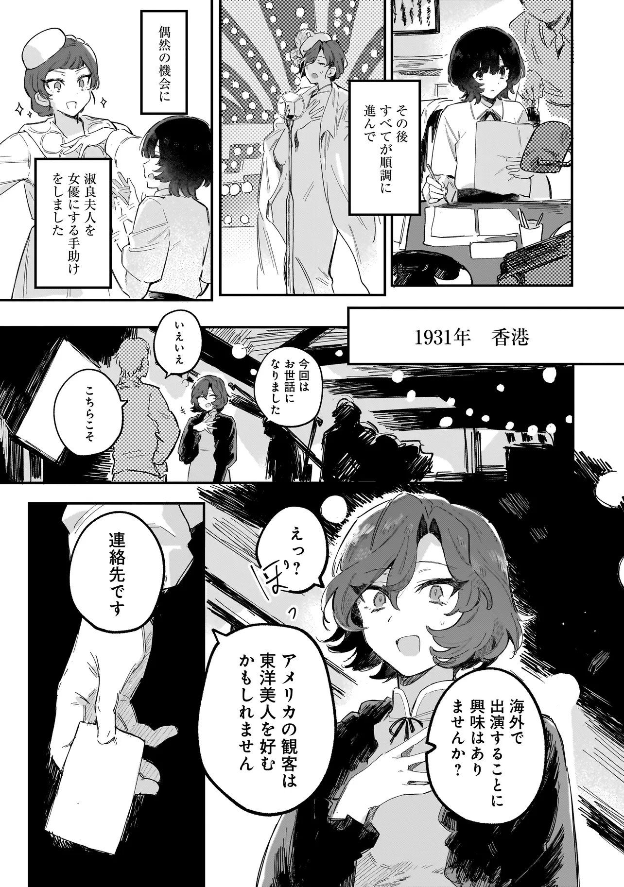 P32