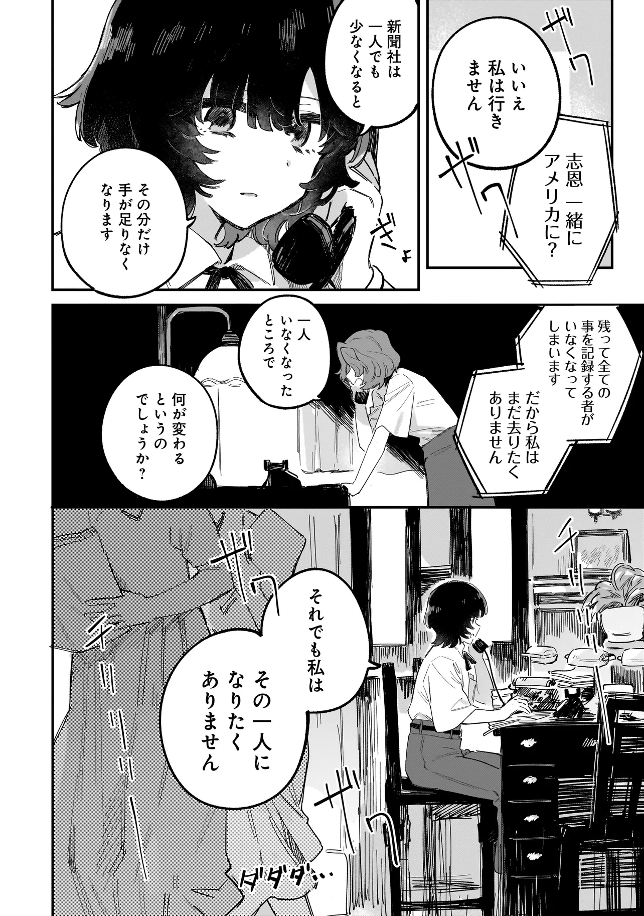 P37