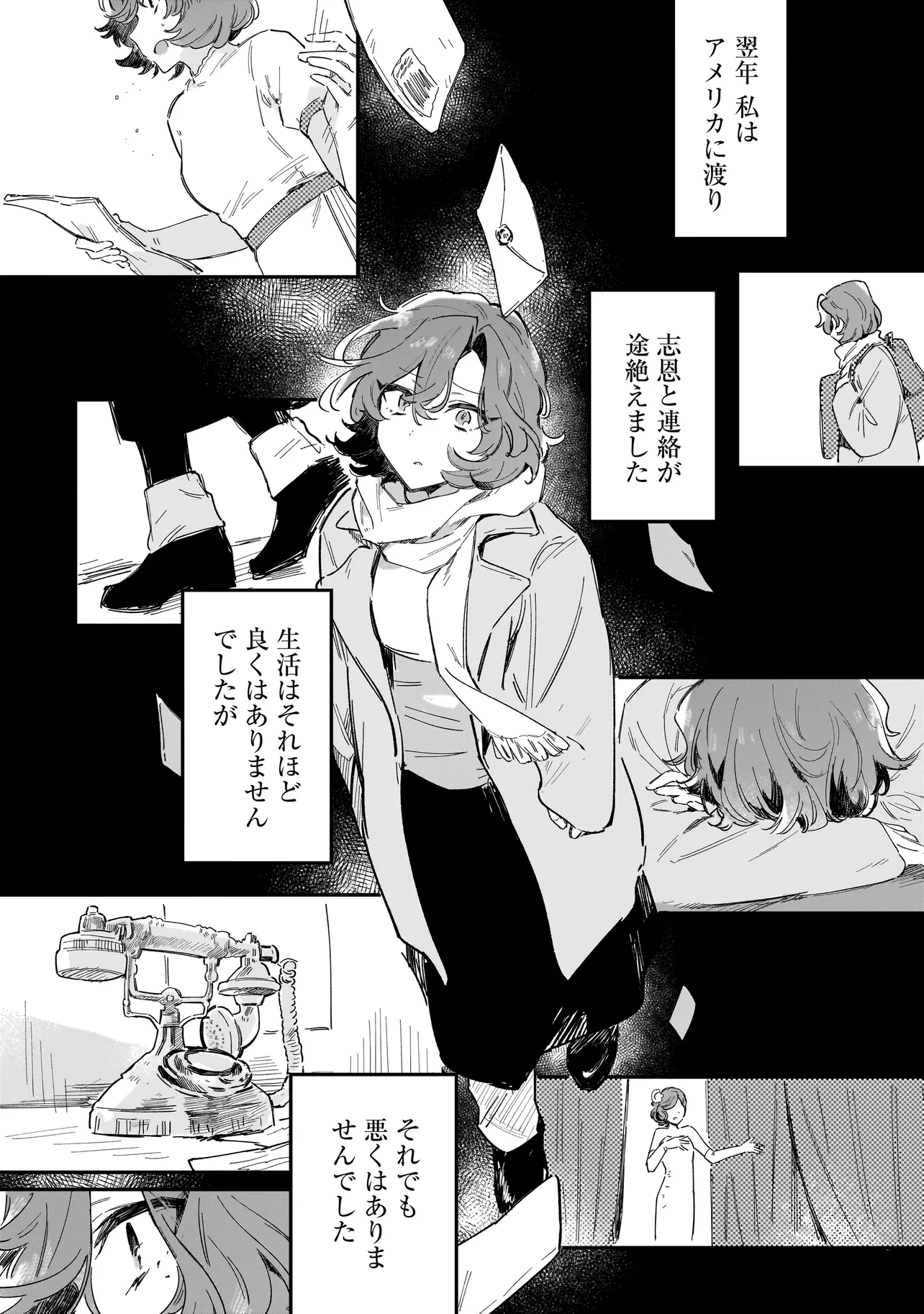 P39