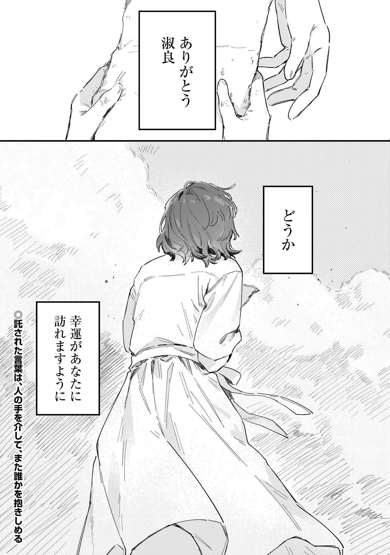 P49