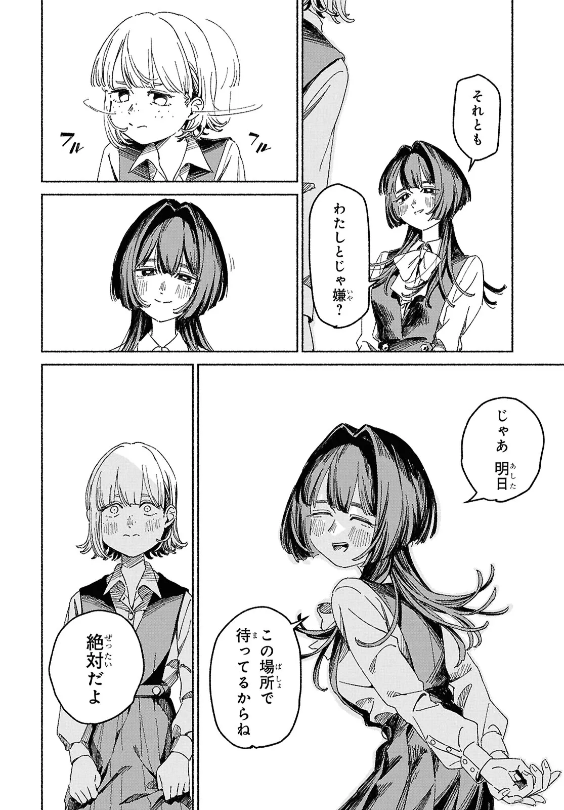 P24