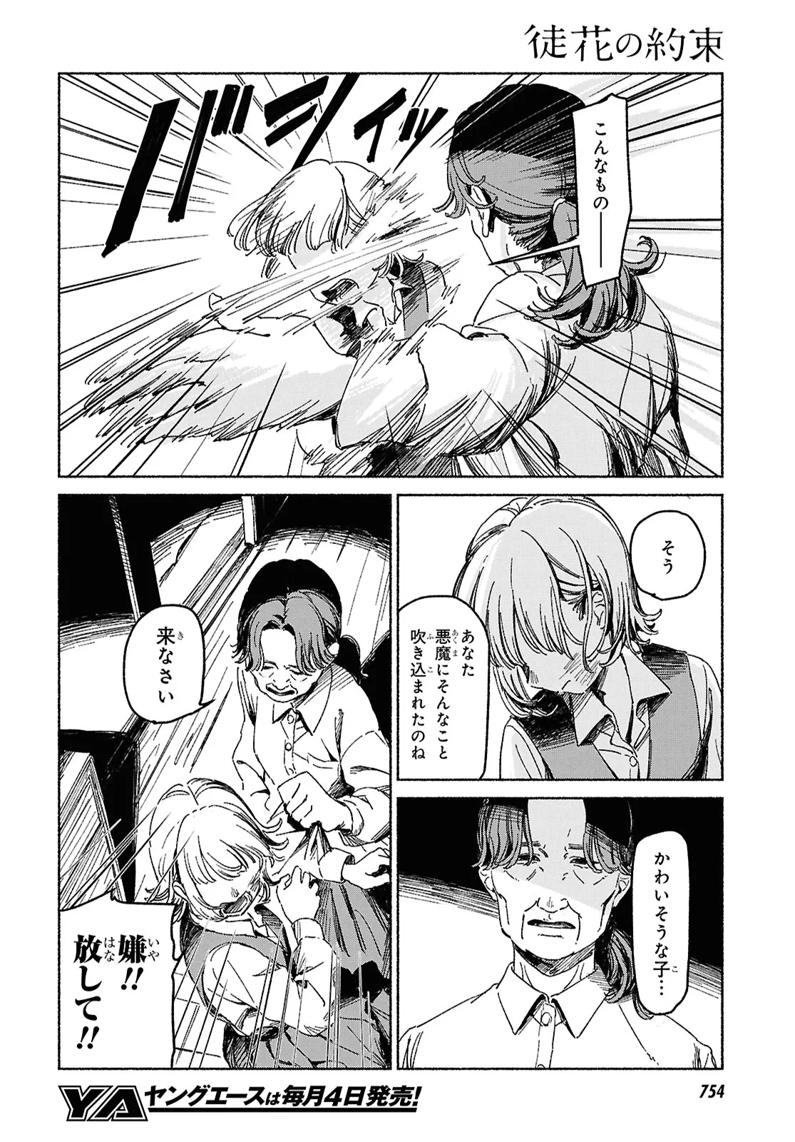 P28