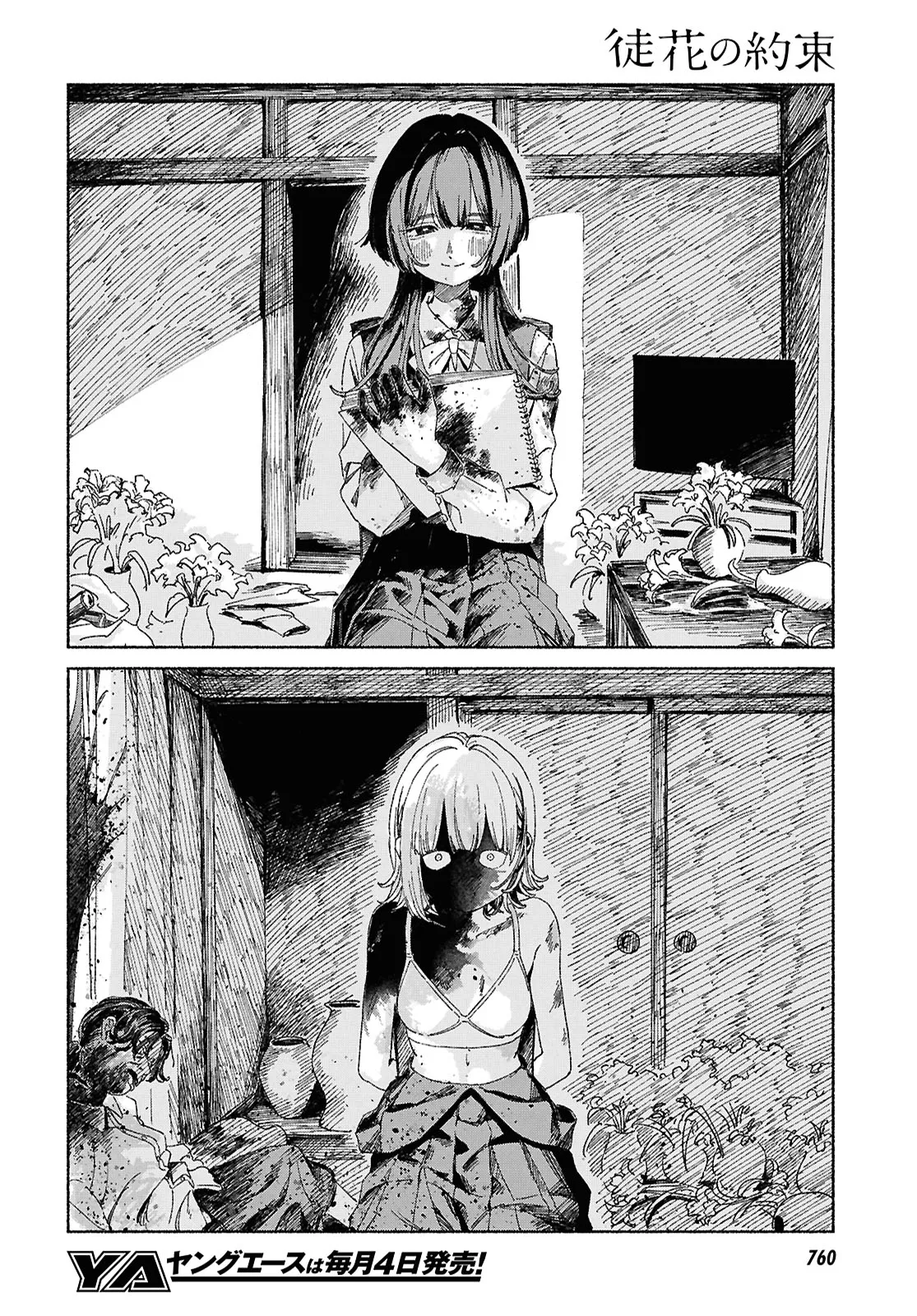 P34