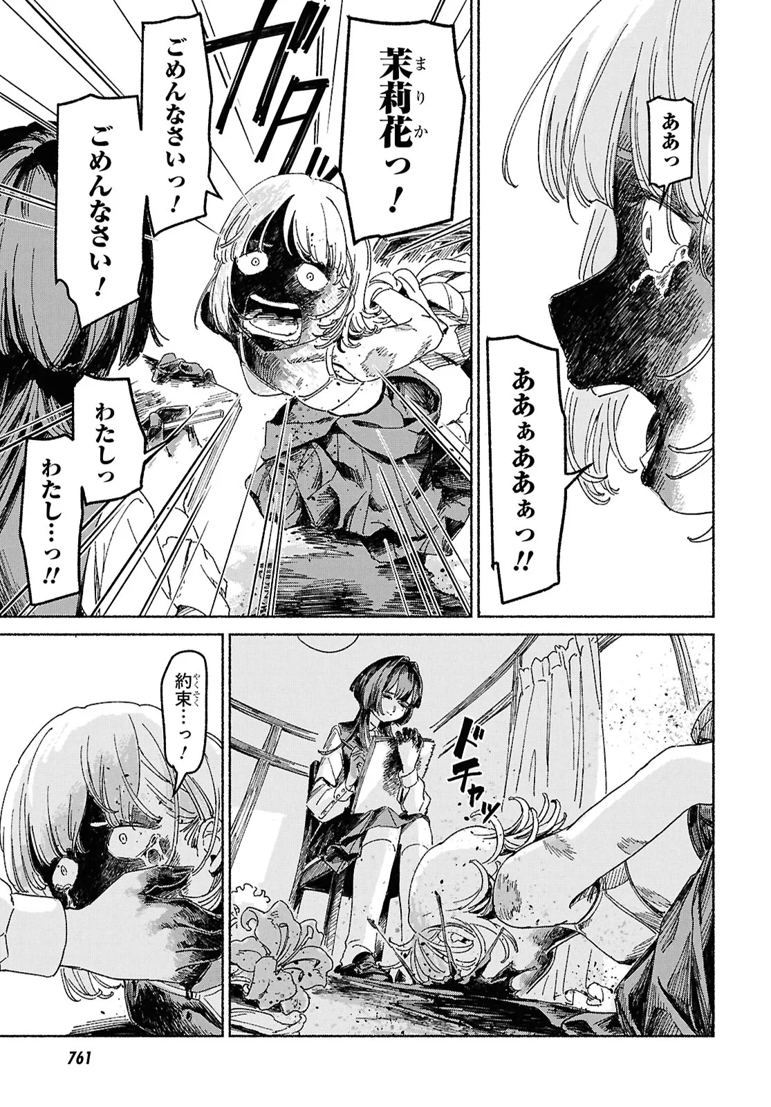 P35