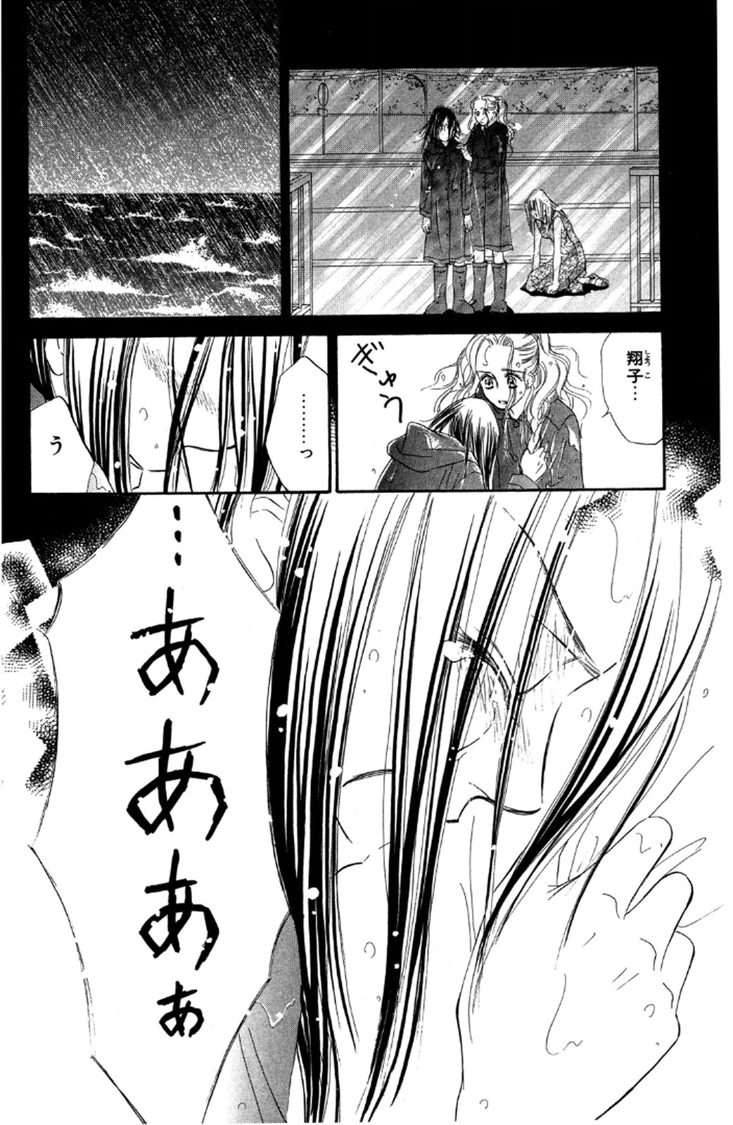 P64