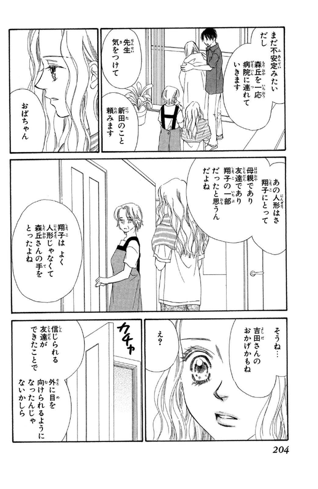 P66