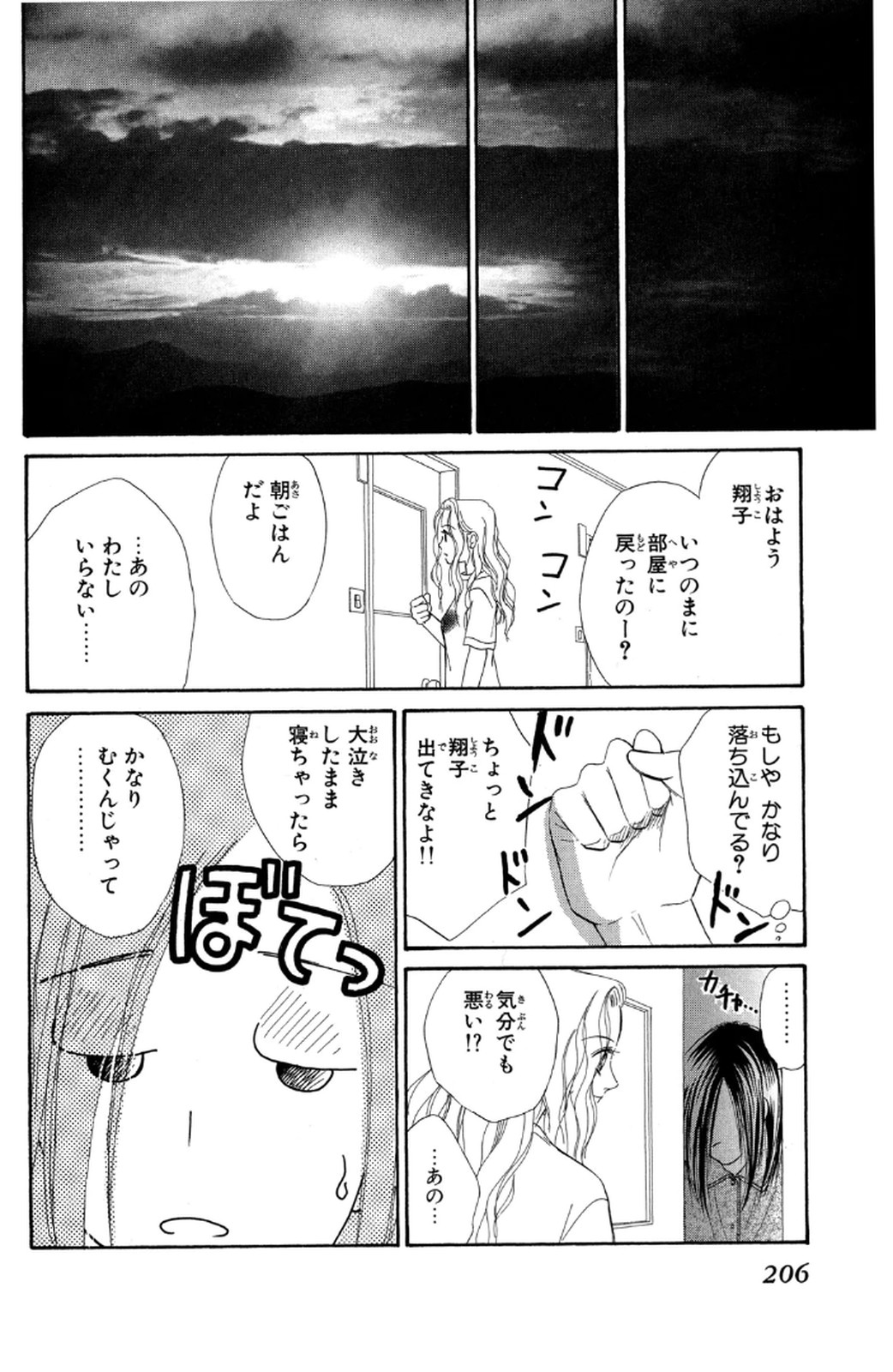 P68
