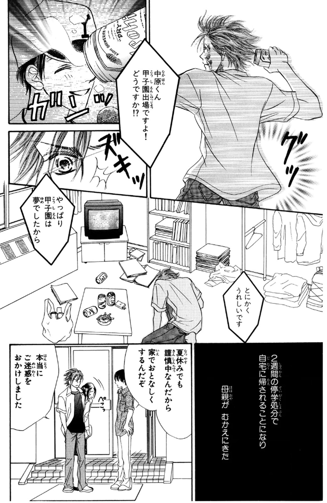 P36
