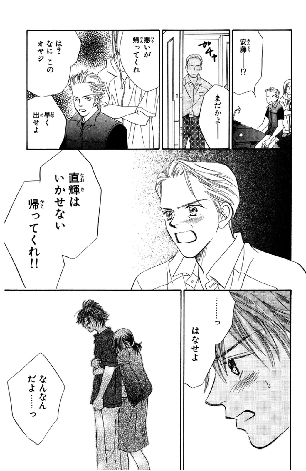 P49