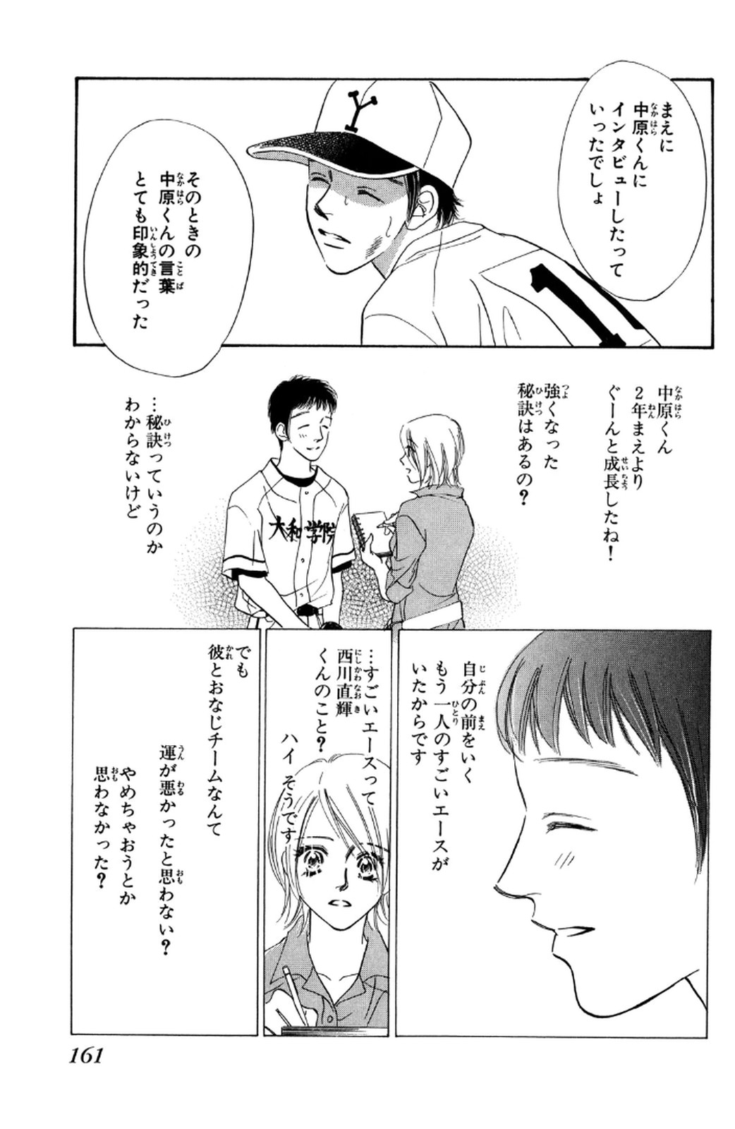 P59