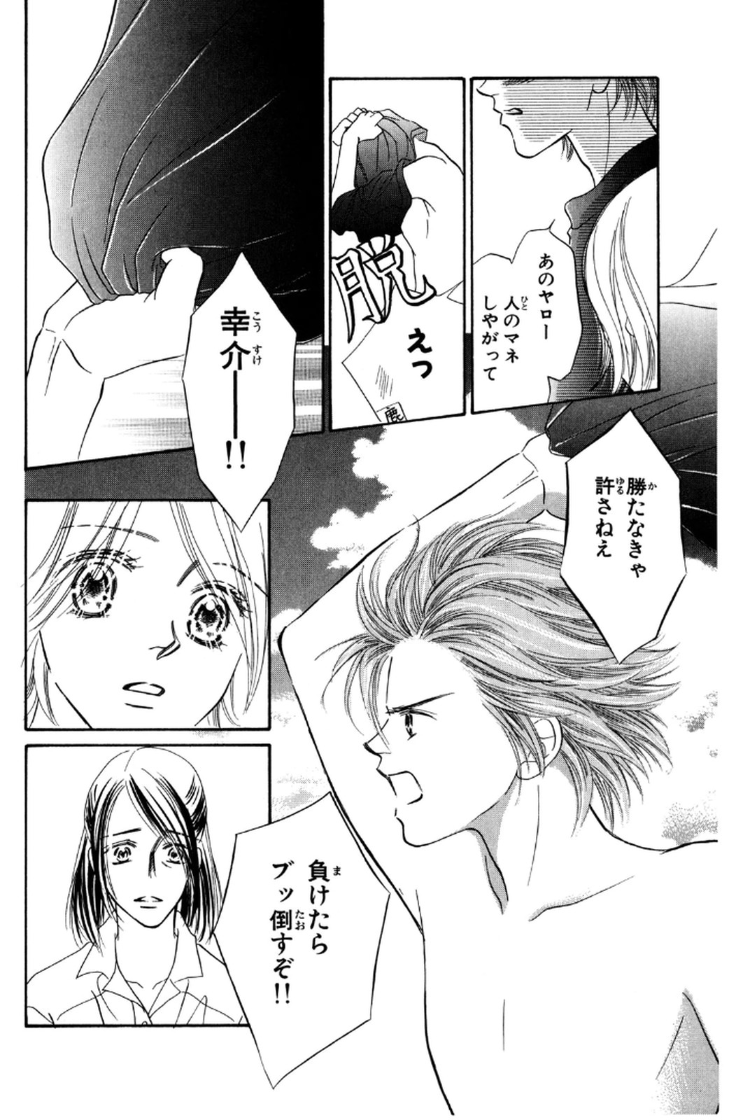 P64