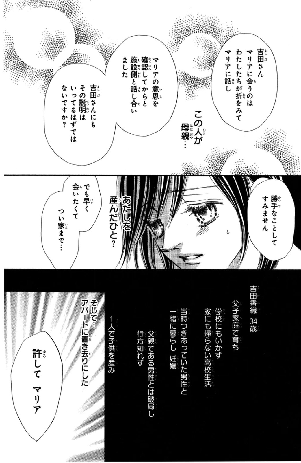 P63