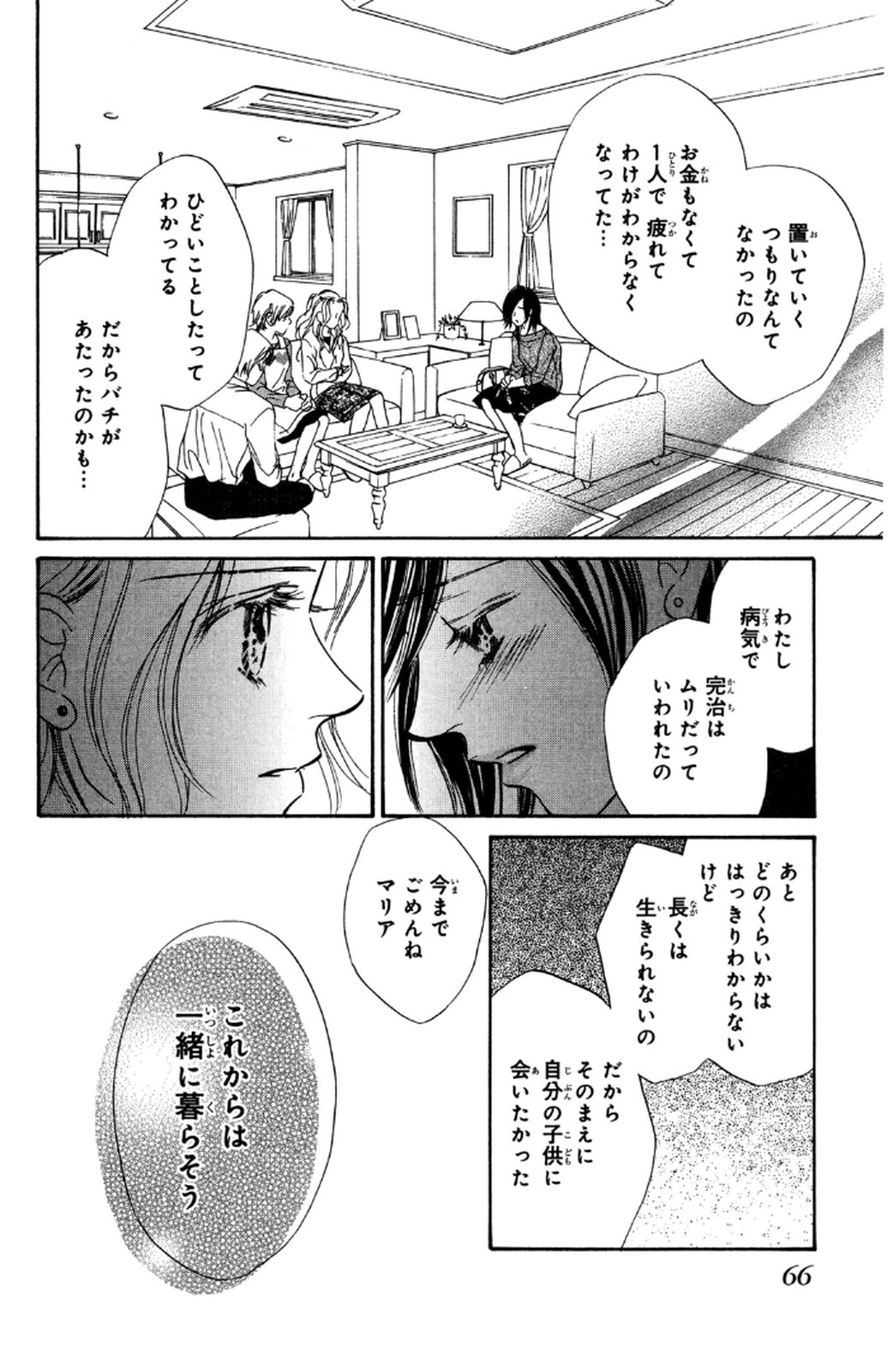 P64