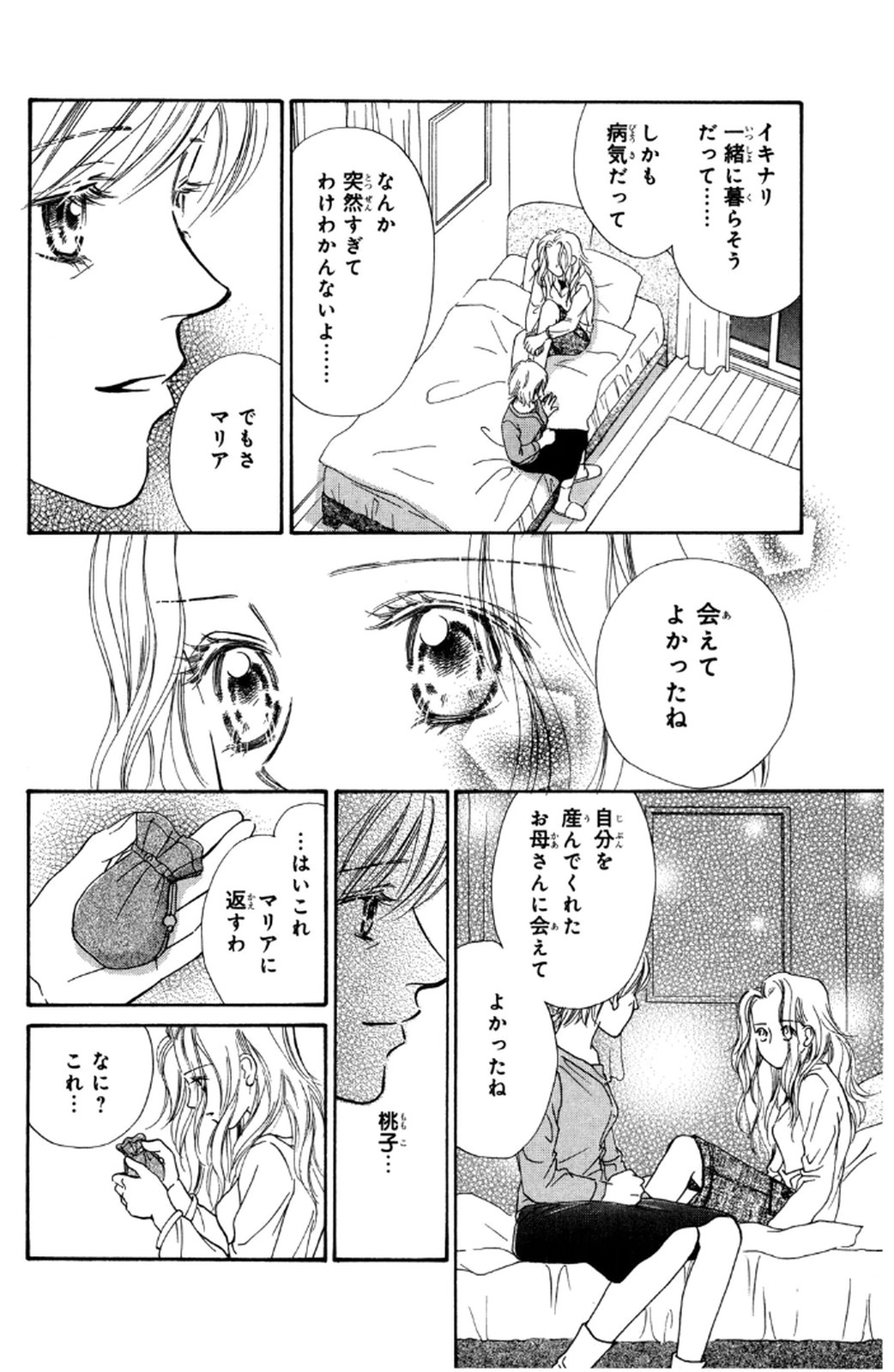 P66