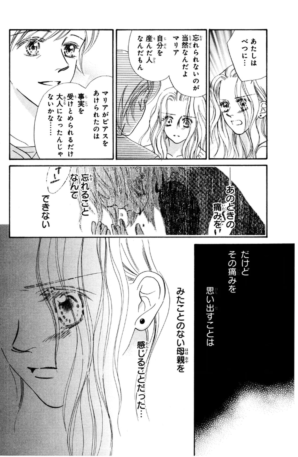 P68