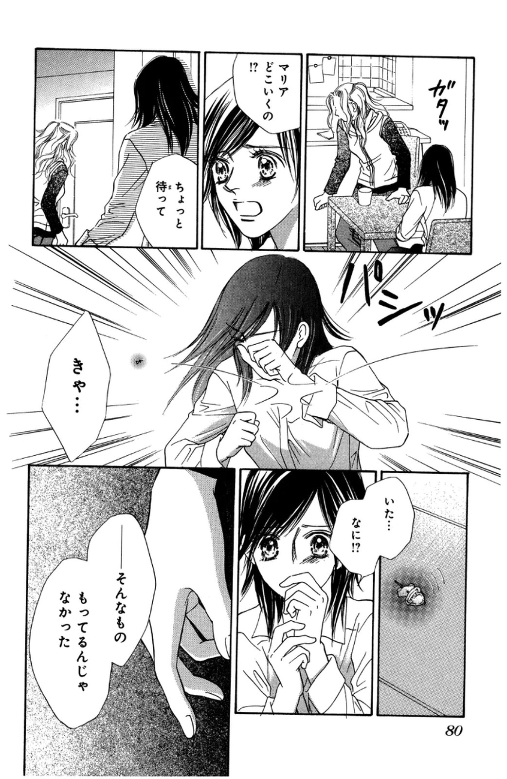 P78