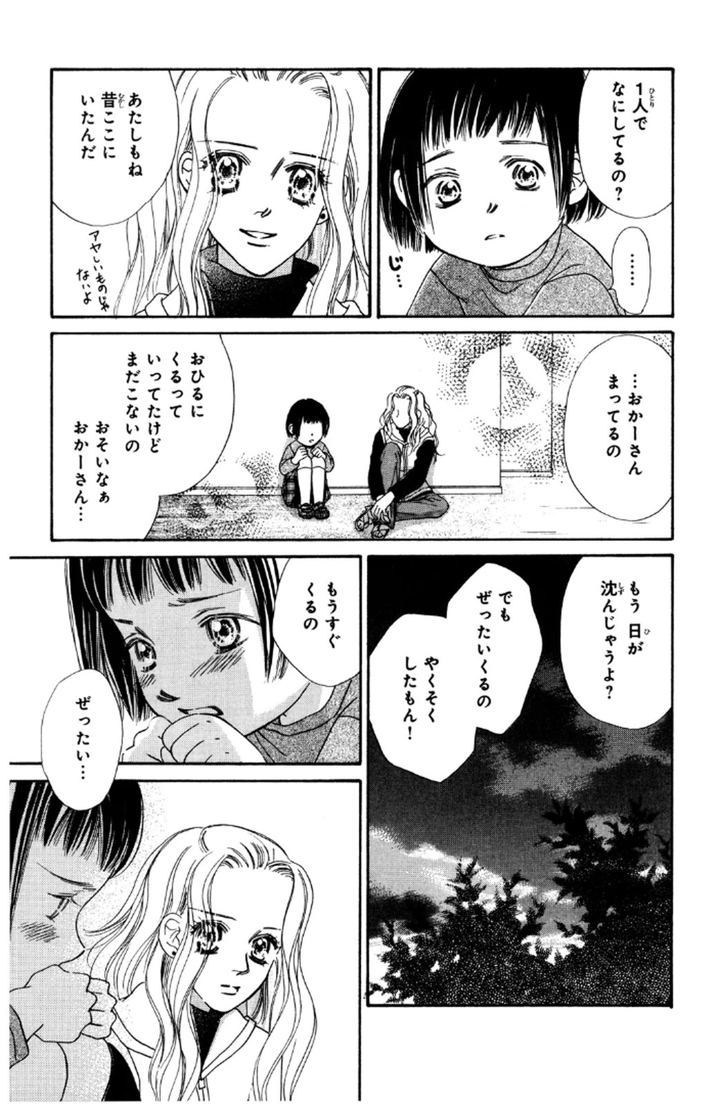P81