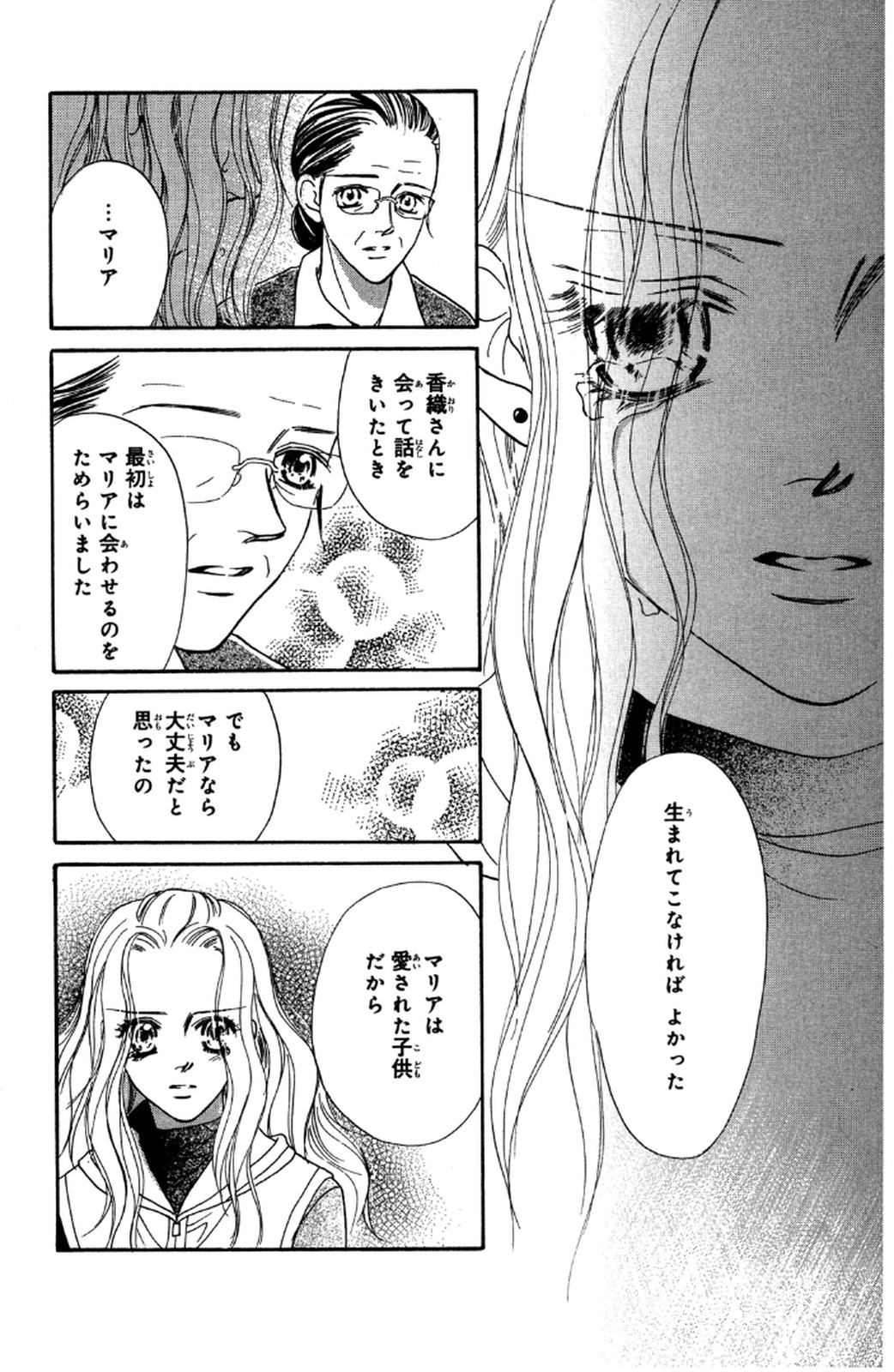 P84