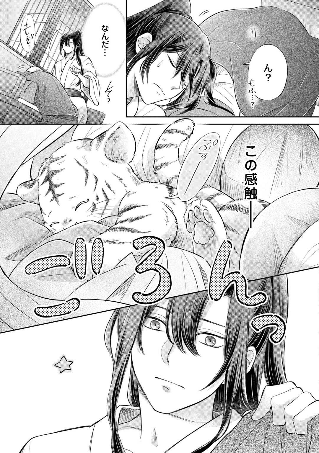 P31