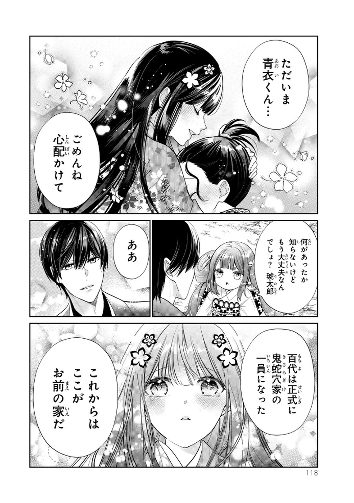 P16
