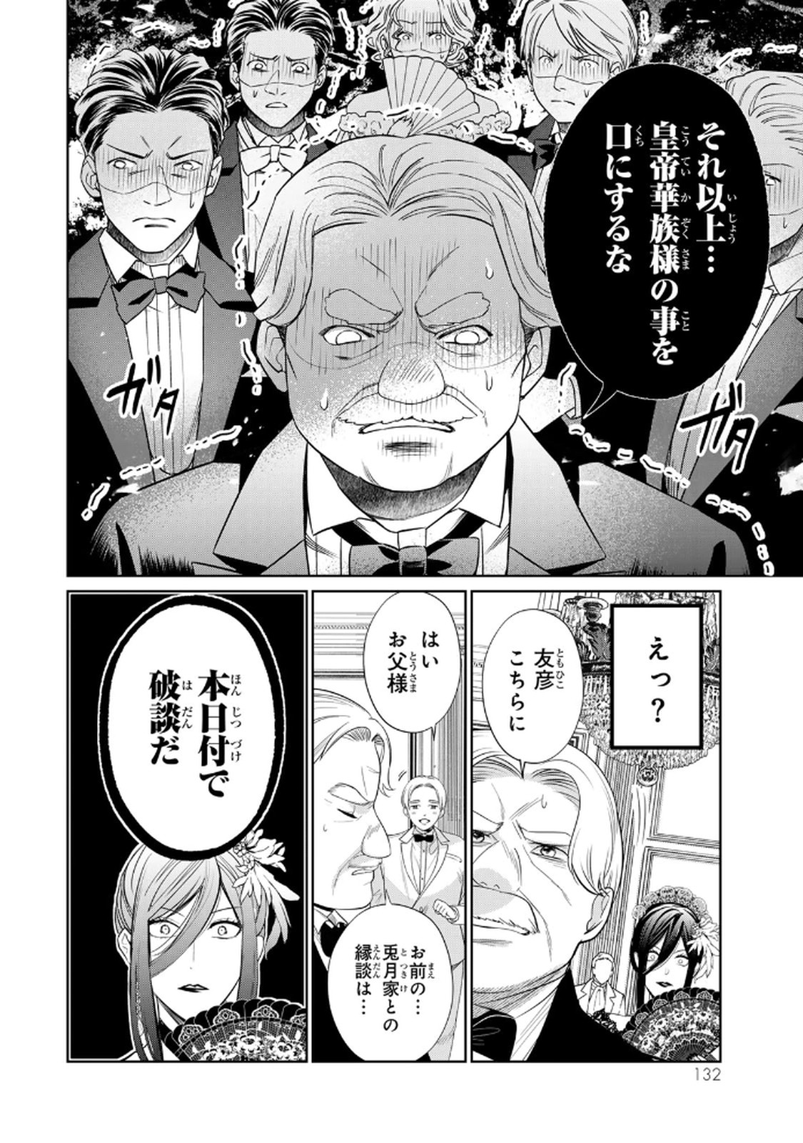 P30