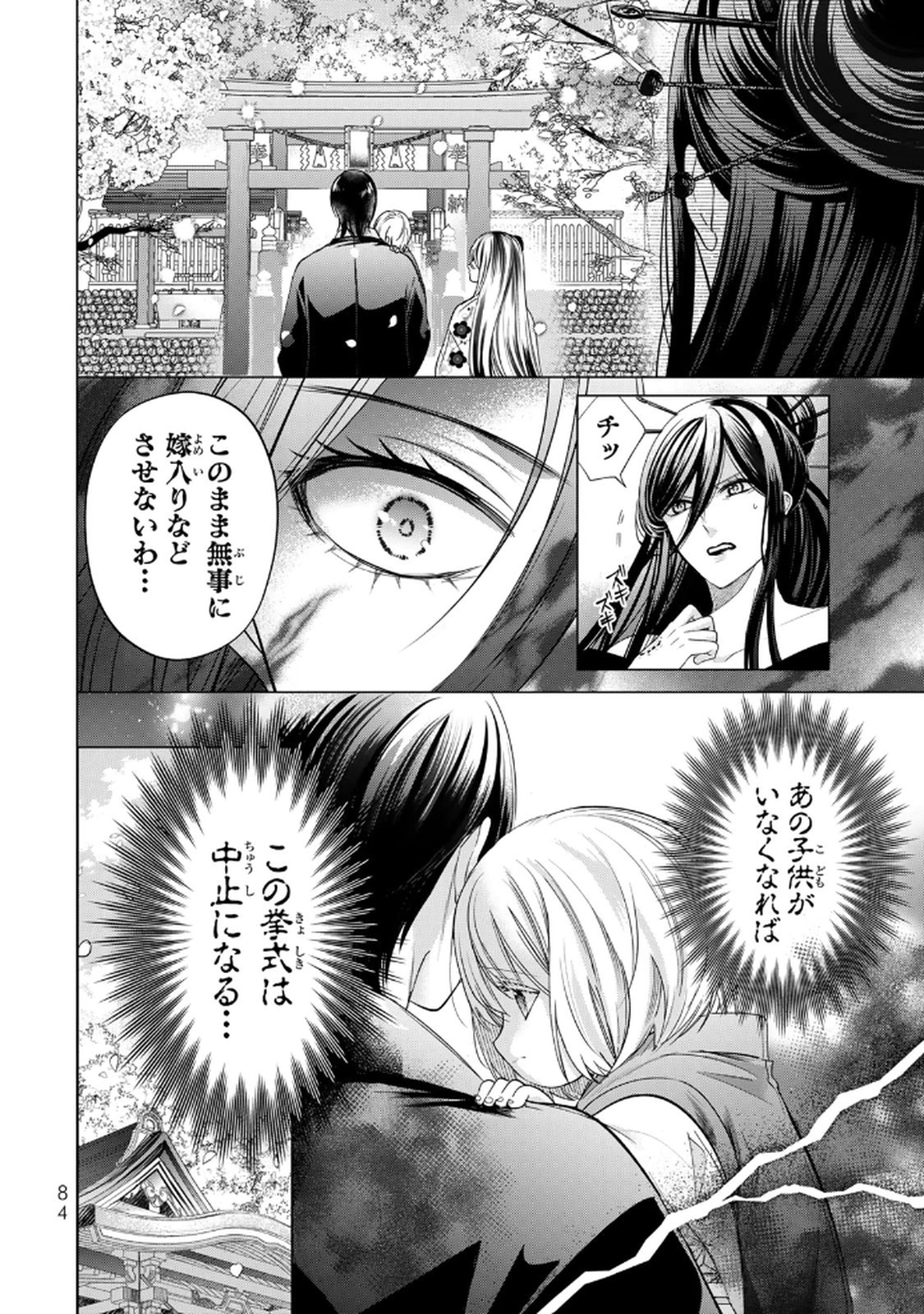 P16