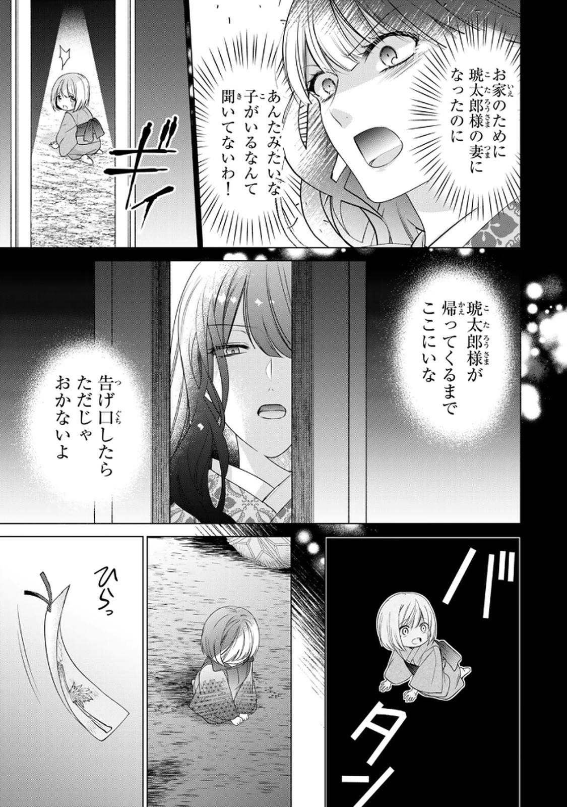 P27