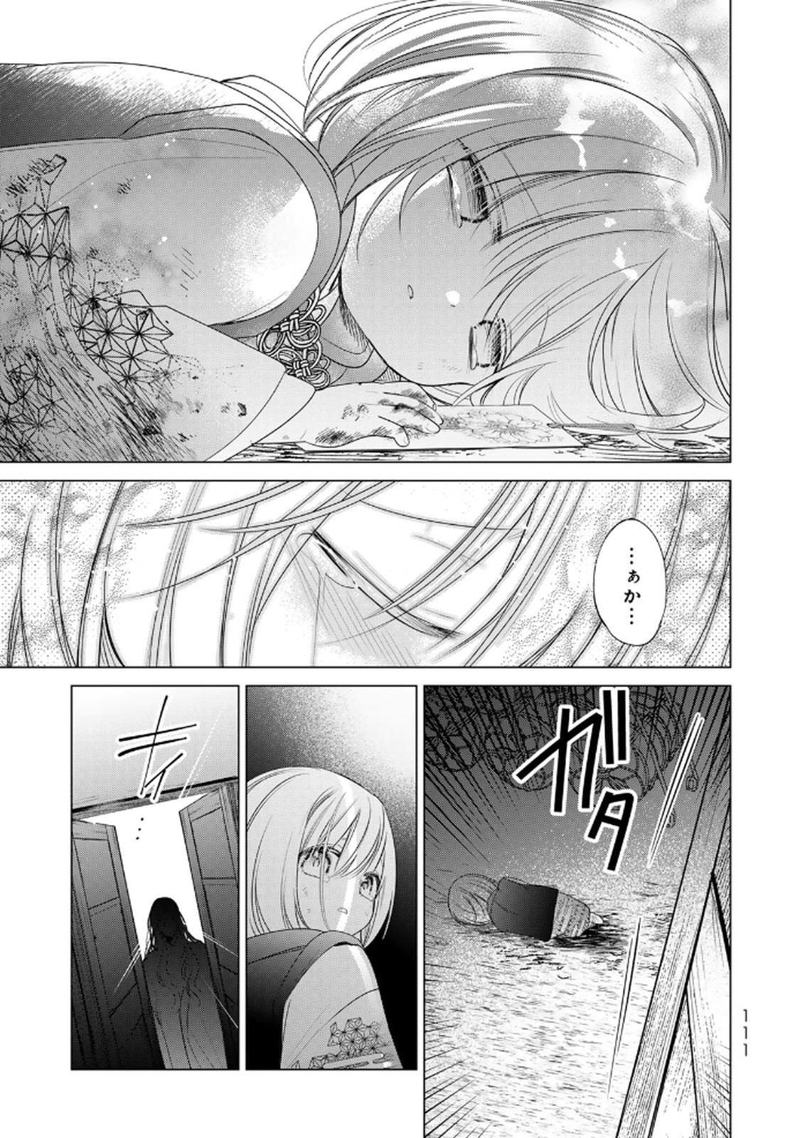 P43