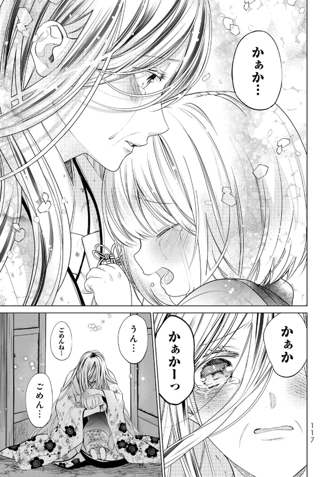 P49