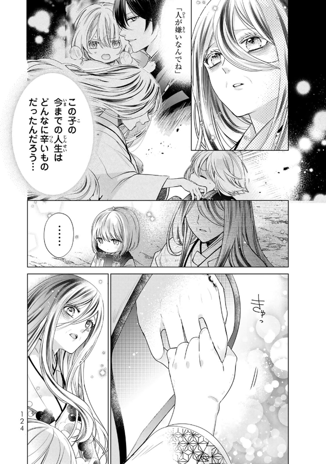 P56