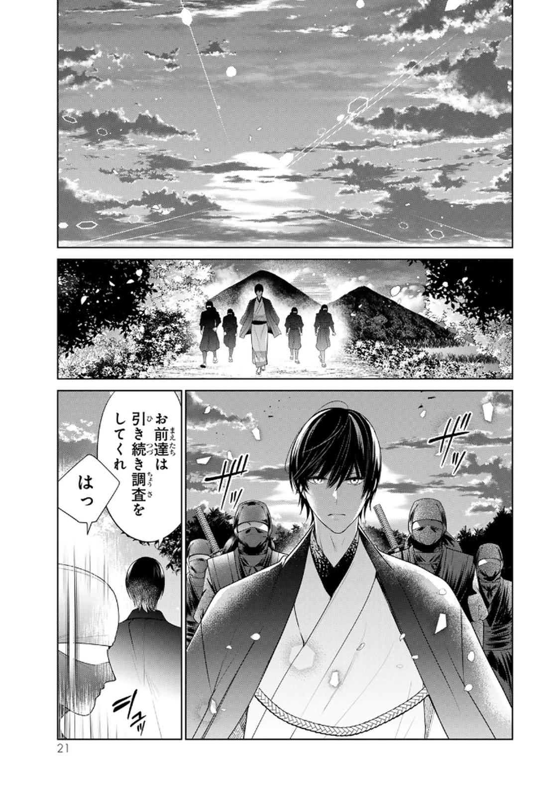 P19