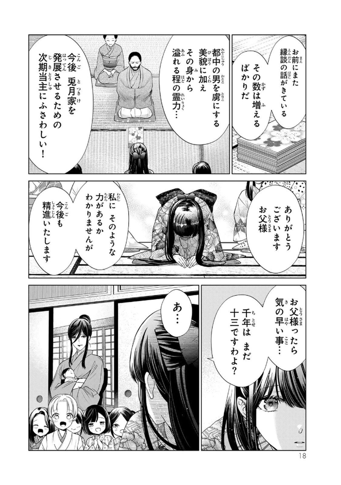 P17