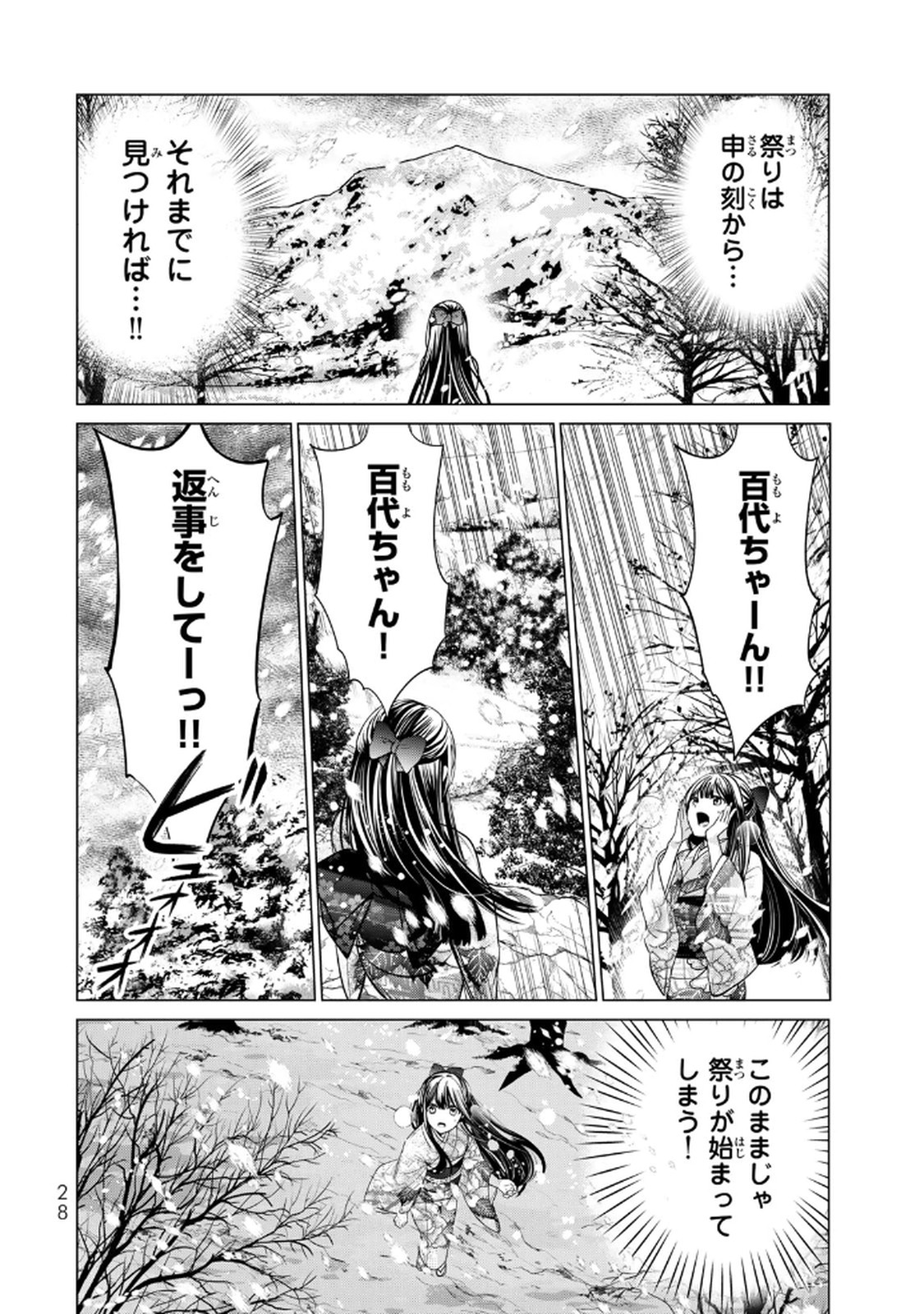 P27