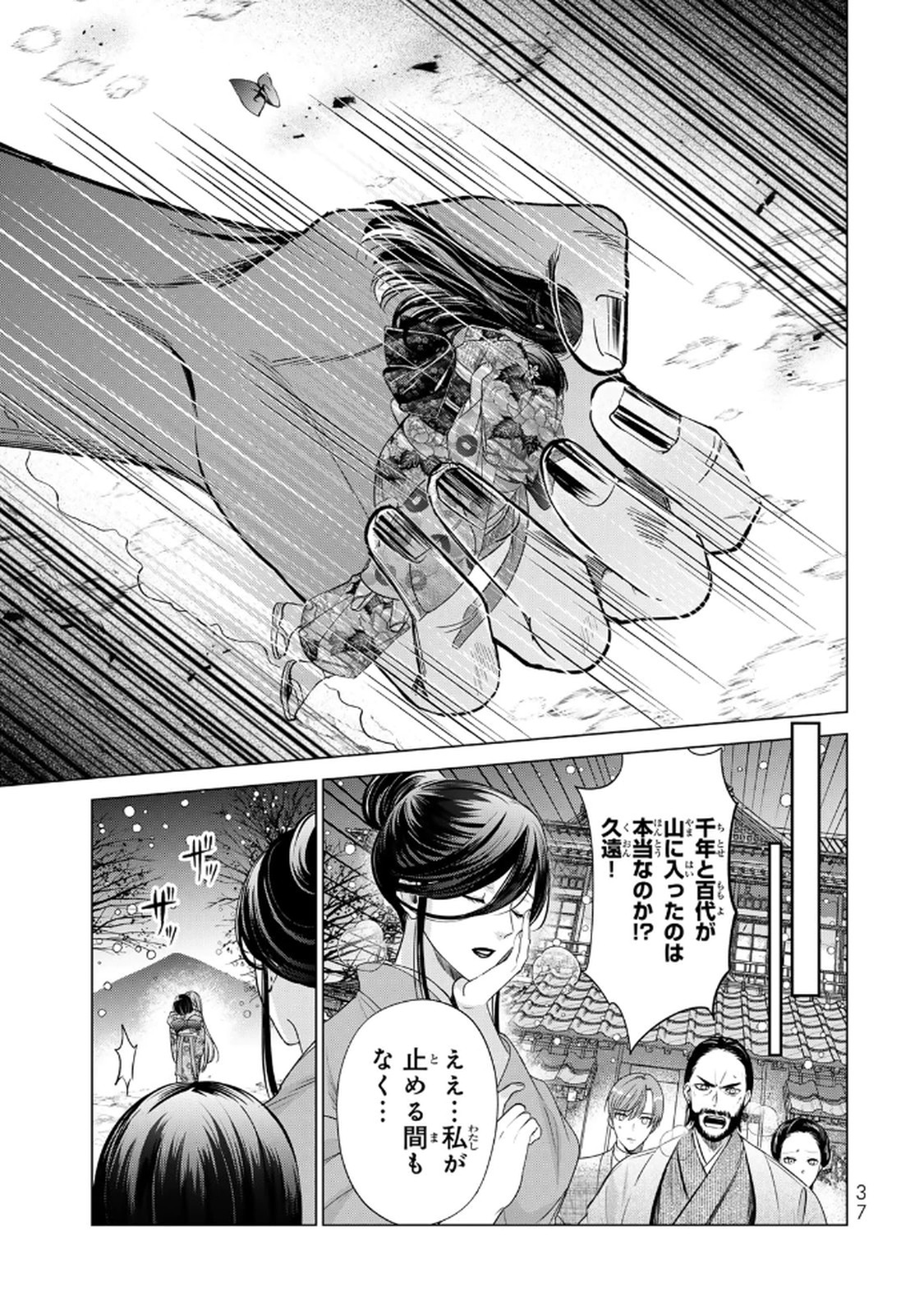 P36