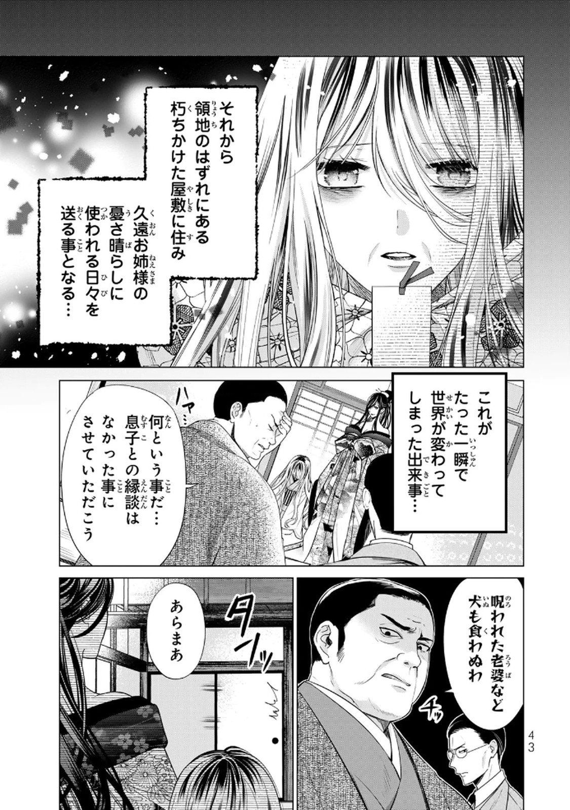 P42