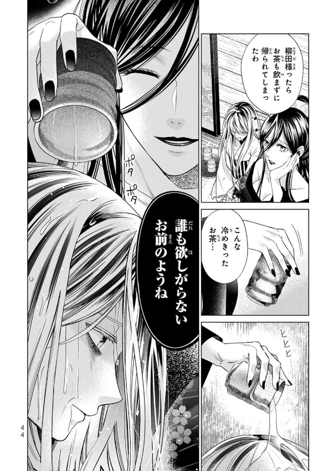 P43