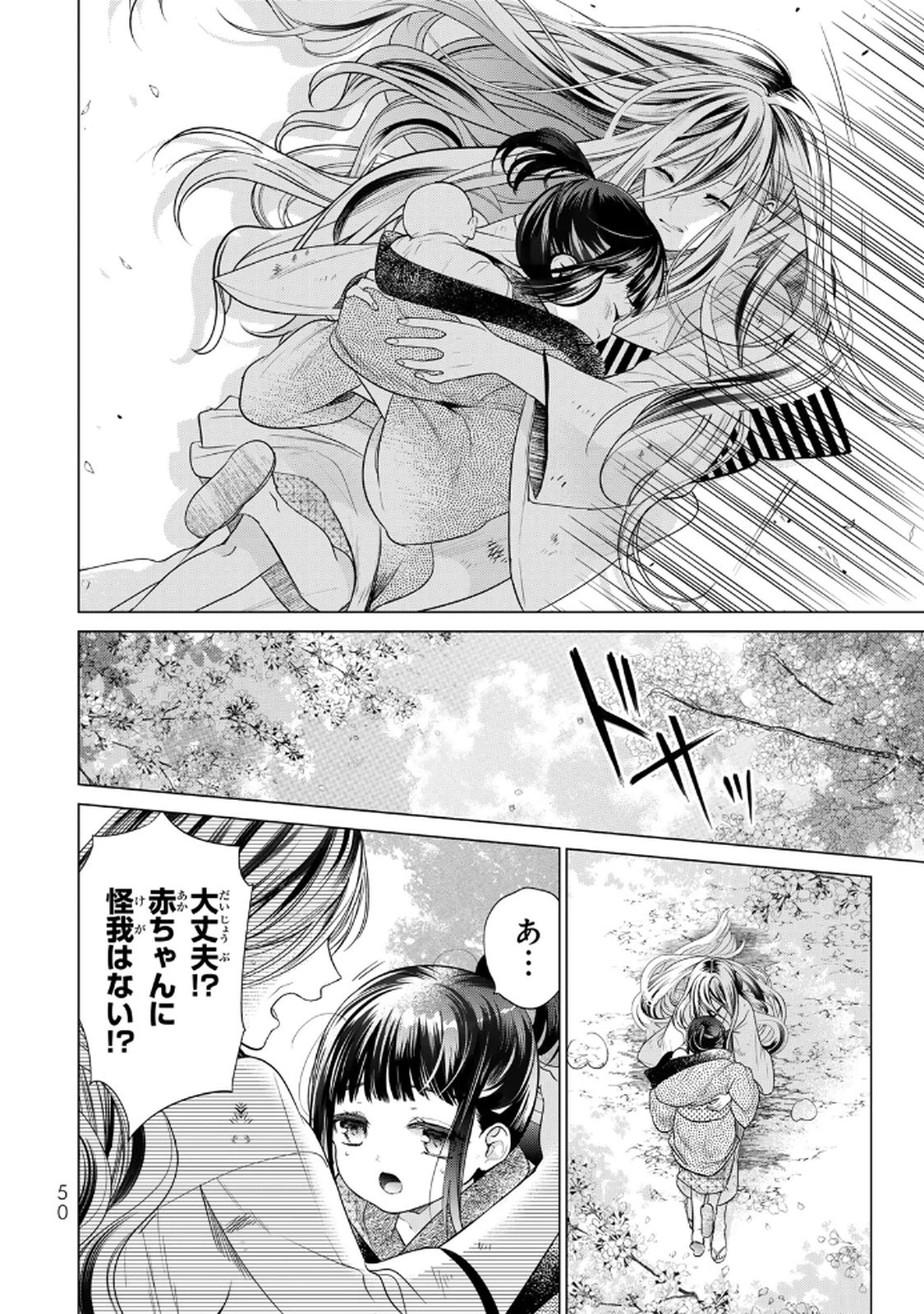 P49