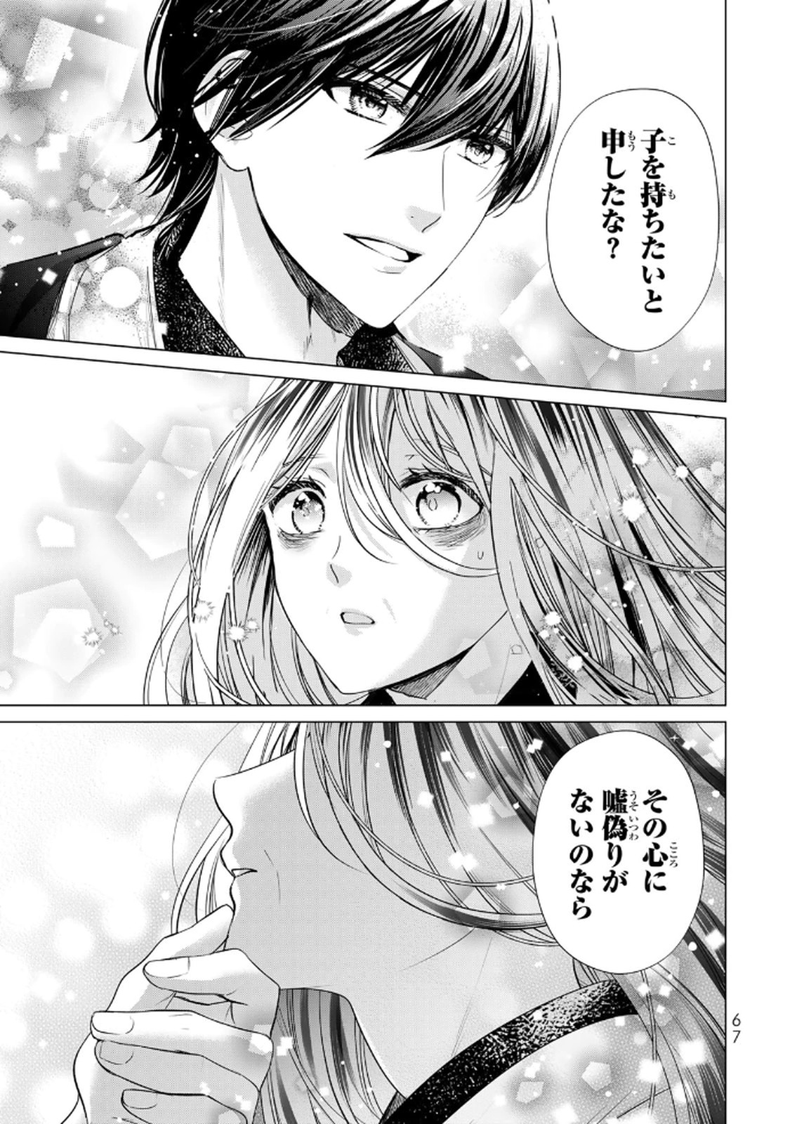 P66