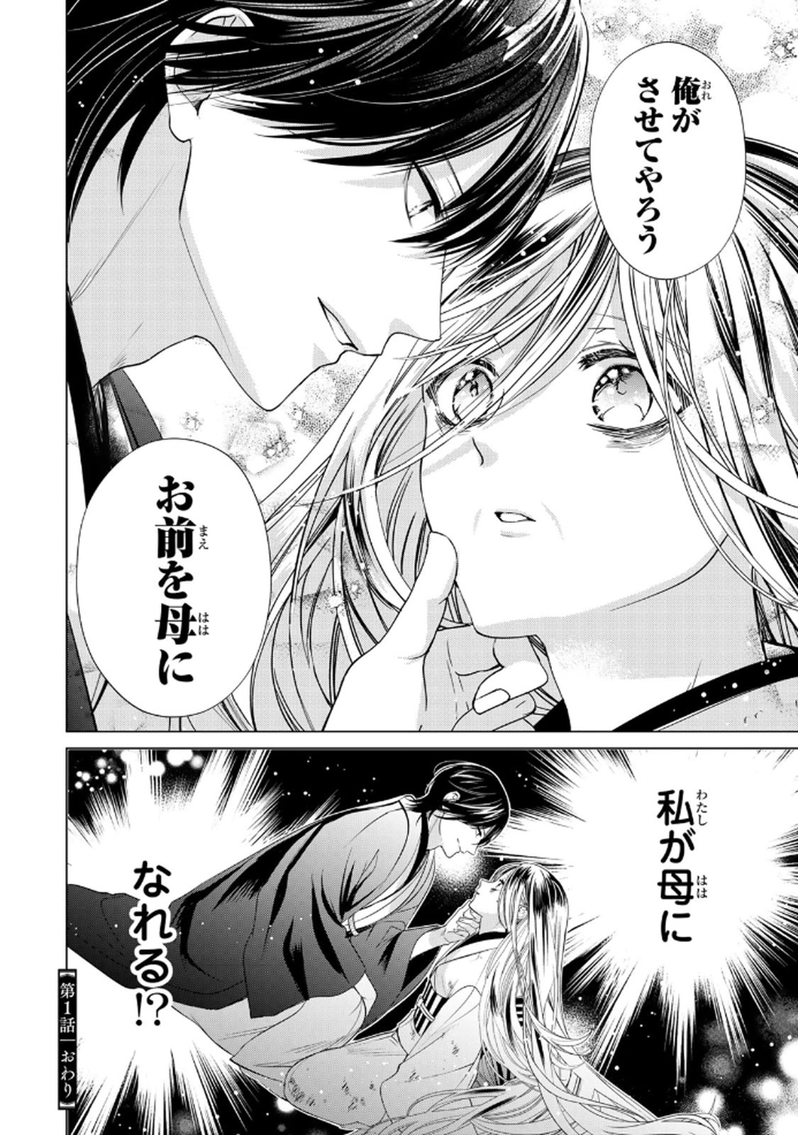 P67