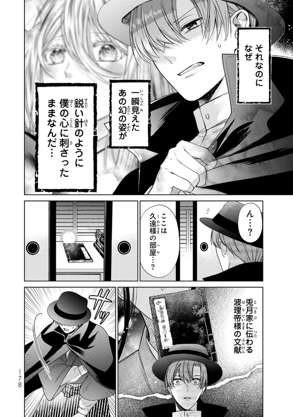 P14