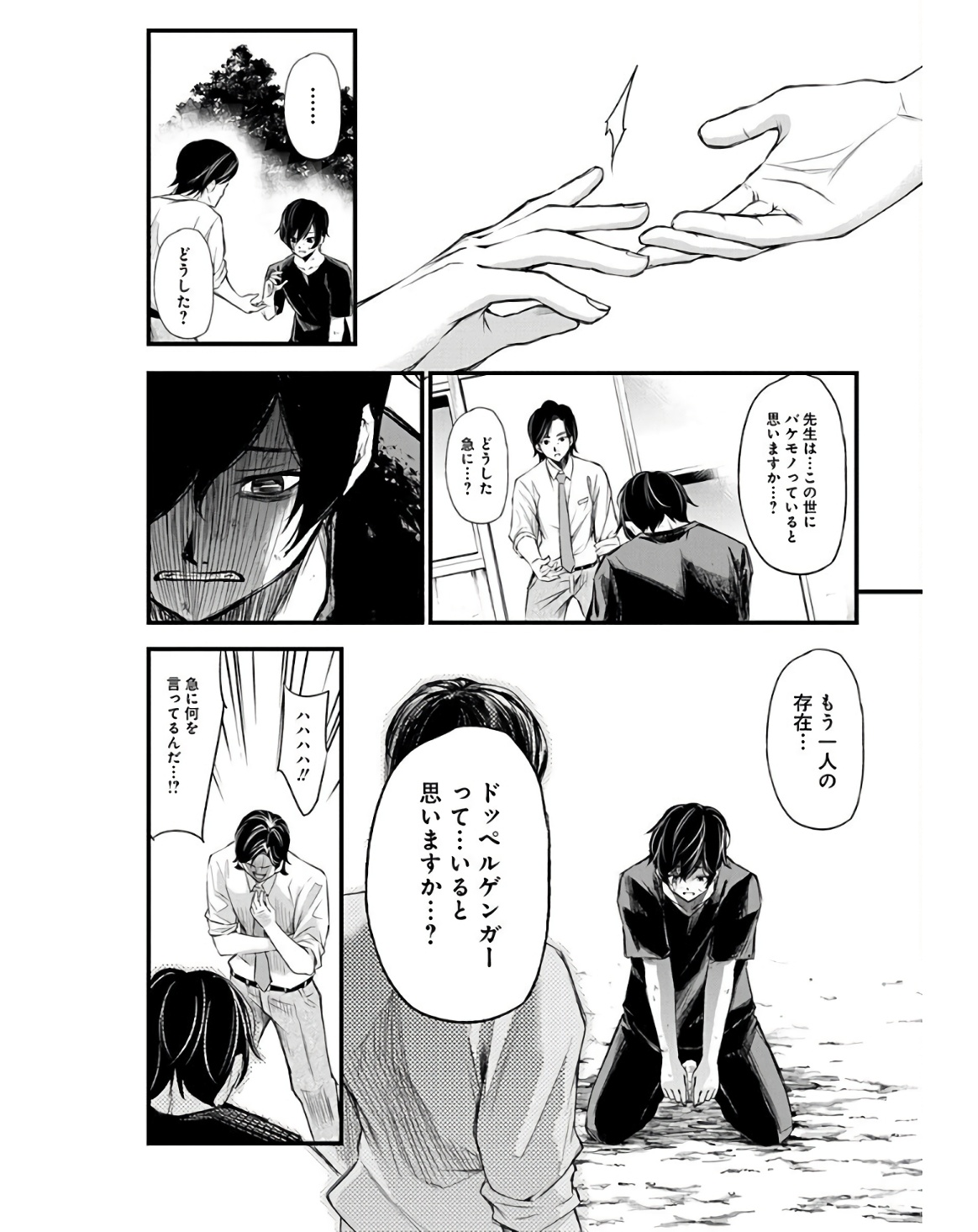 P18