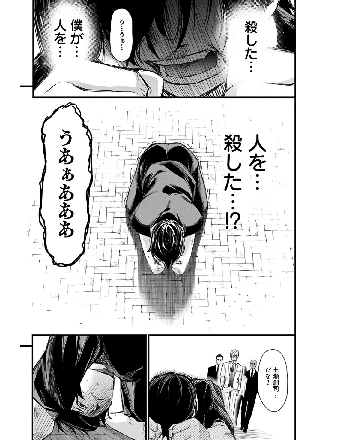 P25