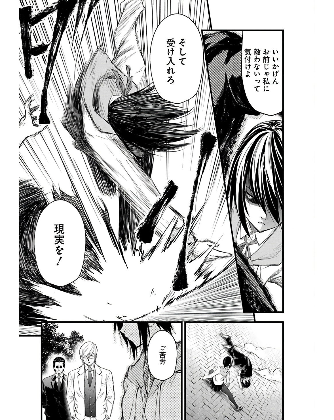 P29