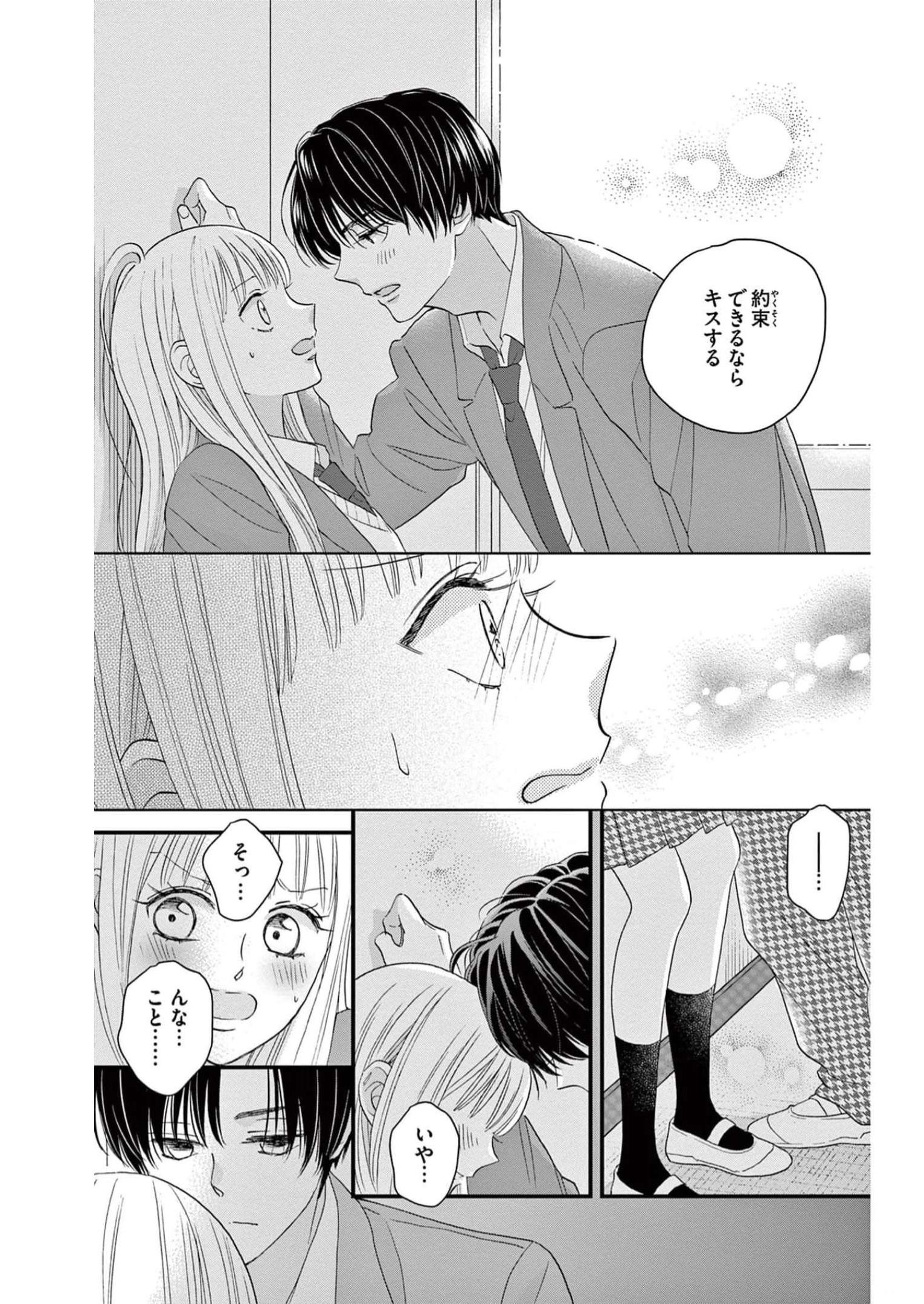 P33